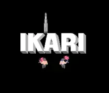 Image n° 7 - titles : Ikari